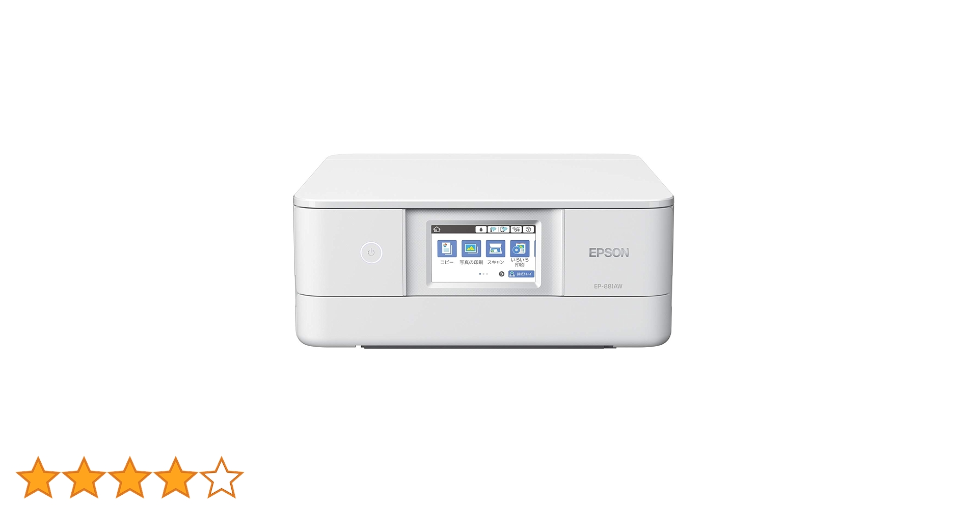 未使用新品♪ EPSON プリンター EP-881AW EPSON カラリオ EP-881AW [ホワイト] 価格比較 - 価格.com